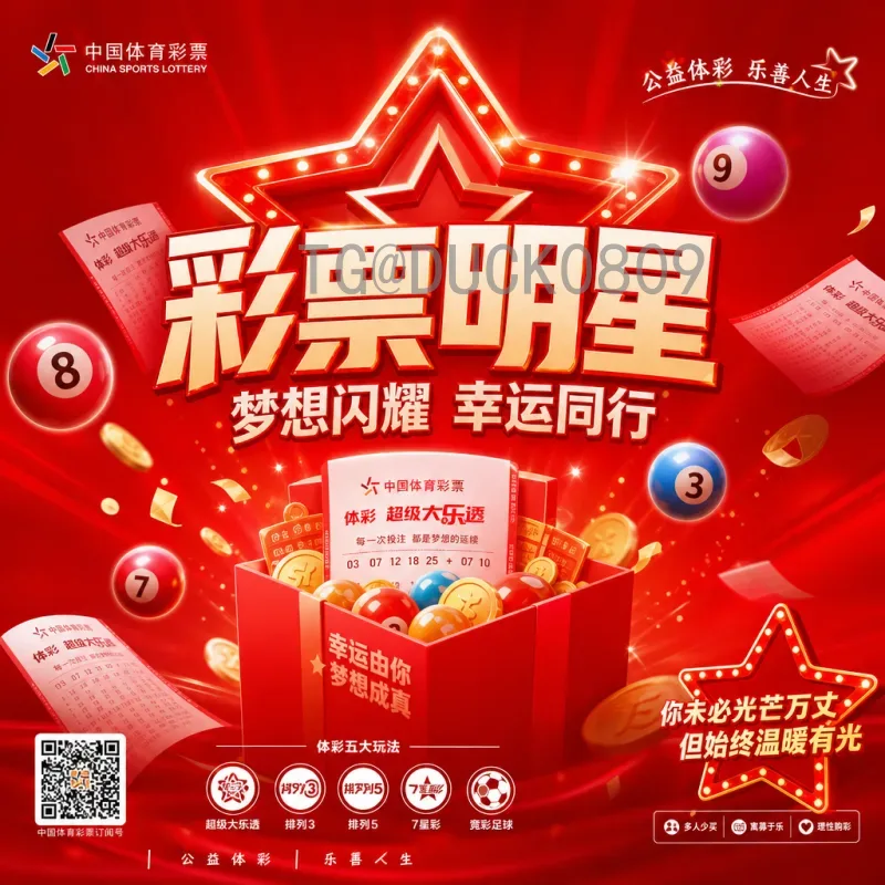 完整2026年世界杯中国队分析：扩军机遇、阵容潜力与突围前景