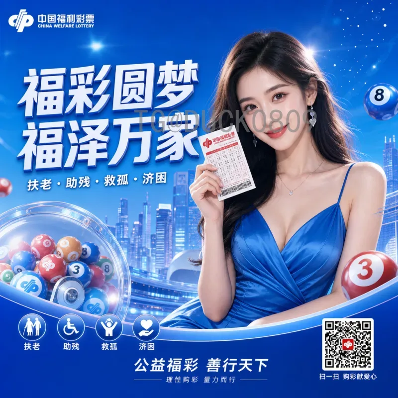 2026美加墨世界杯参赛名额全解读：扩军后各大洲名额分配与影响